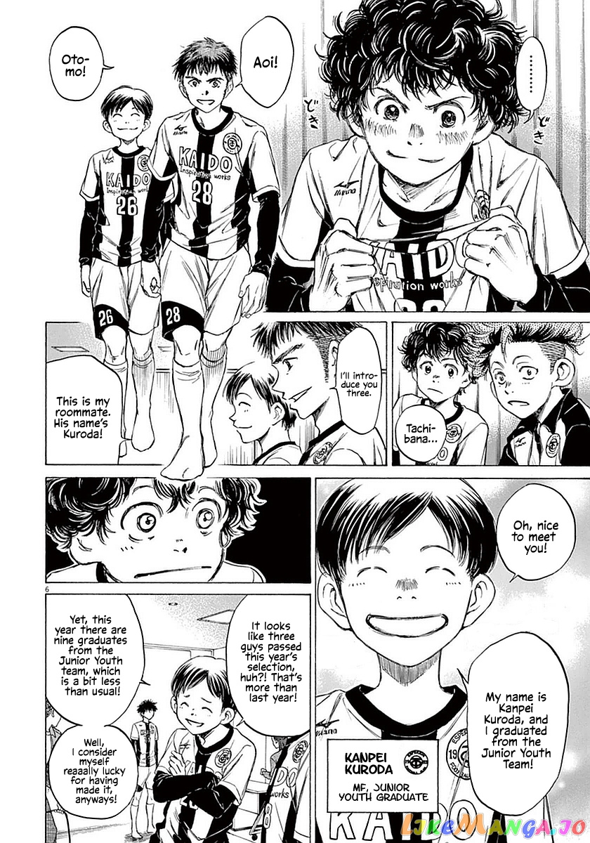 Ao Ashi, Chapter 25 image 05